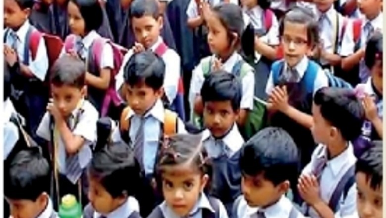 शिक्षा का अधिकार:प्रवेश प्रक्रिया दोबारा शुरू होगी या नहीं इस पर संशय; 161 निजी स्कूलों में हैं 1953 सीटें प्रवेश सिर्फ 621 पर, 1332 खाली