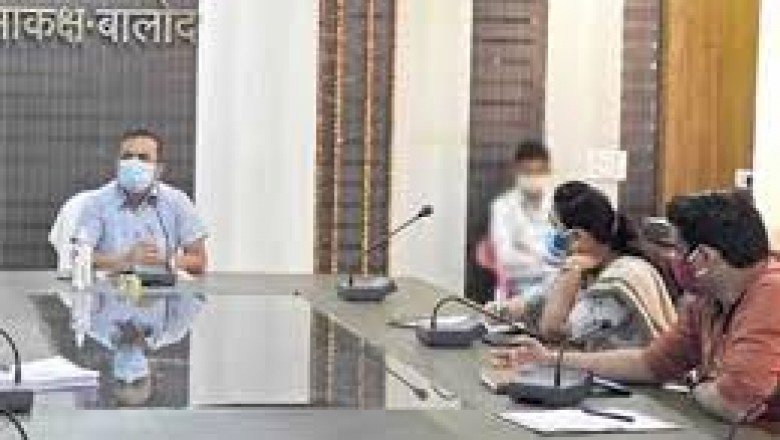 कलेक्टर ने संयुक्त कलेक्टरों और डिप्टी कलेक्टरों के मध्य किया कार्य विभाजन