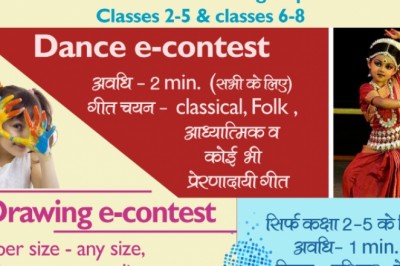बाल दिवस के अवसर पर ब्रह्माकुमारीज़ का विशेष आयोजन