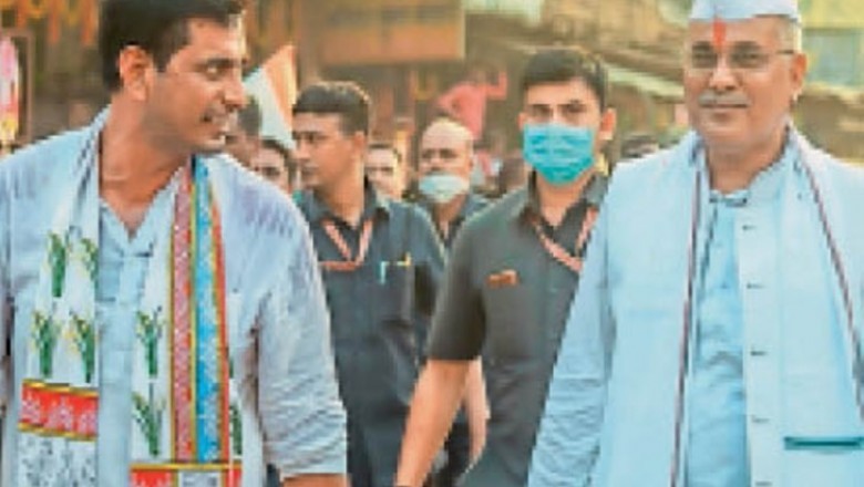 पदयात्रा की शुरुआत:सीएम भूपेश ने कहा- केंद्र ने पेट्रोल व डीजल पर एक्साइज ड्यूटी बढ़ाकर 32 रूपए कर दिया