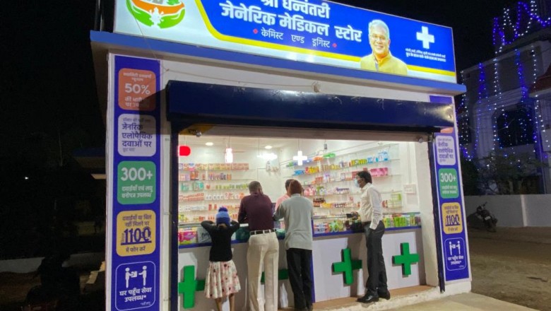 धन्वंतरी मेडिकल स्टोर में प्रतिदिन की बिक्री में हुआ इजाफा, निगमायुक्त ने रात्रि में मेडिकल स्टोर पहुंचकर ग्राहकों से की चर्चा, हर्बल प्रोडक्ट भी खरीदें