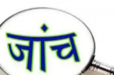 82 अस्पताल, पैथोलॉजी सेंटर व निजी क्लीनिक की होगी जांच, कमेटी गठित