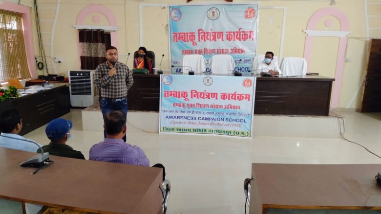 नारायणपुर के 101 शिक्षण संस्थान हुए तम्बाकू मुक्त  संस्थाओं को बेहतर कार्य के लिये दिए गए प्रमाण पत्र