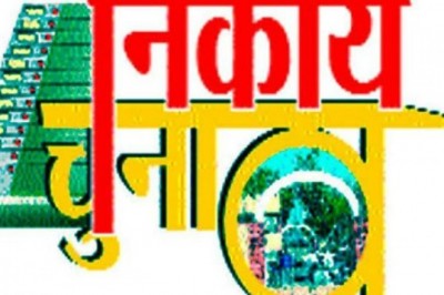 निकाय चुनाव 2021-:भिलाई में भाजपा के 15 और कांग्रेस के 6 पार्षदों को बदलनी पड़ेगी जगह, रिसाली निगम में यह संख्या 14