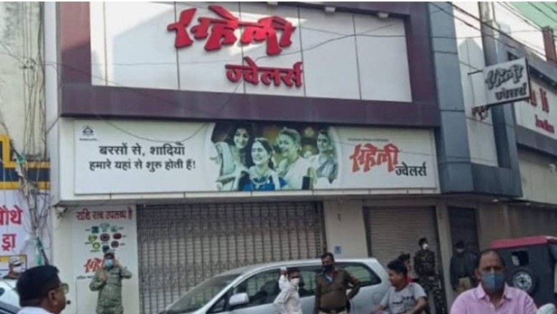दुर्ग-भिलाई के मशहूर सराफा कारोबारी सहेली ज्वेलर्स के  घर व दुकान पर DRI का छापा