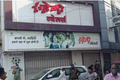 दुर्ग-भिलाई के मशहूर सराफा कारोबारी सहेली ज्वेलर्स के  घर व दुकान पर DRI का छापा