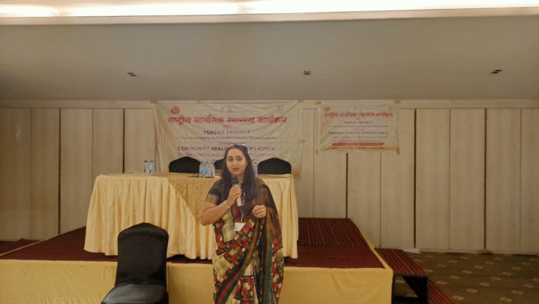 मानसिक स्वास्थ्य की सुदृढ़ता के लिए सामुदायिक स्वास्थ्य अधिकारियों को दिया प्रशिक्षण