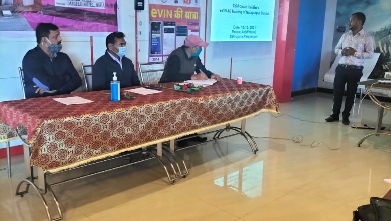 ई-विन के नए संस्करण पर कोल्डचैन हैंडलर का हुआ प्रशिक्षण   वैक्सीन की सुरक्षा के लिए जिले में है 9 कोल्डचैन पॉइंट