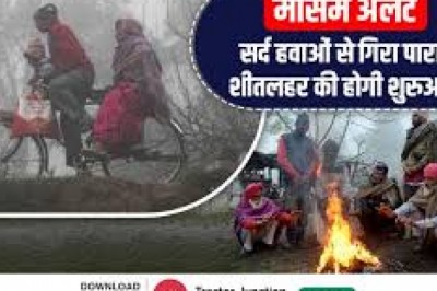 छत्तीसगढ़ के अधिकांश इलाकों में शीतलहर