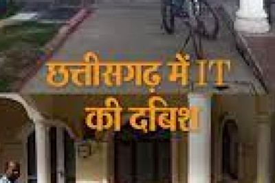 छत्तीसगढ़ में IT की दबिश,