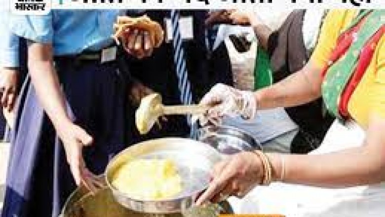 उत्तराखंड के स्कूल में छुआछूत,