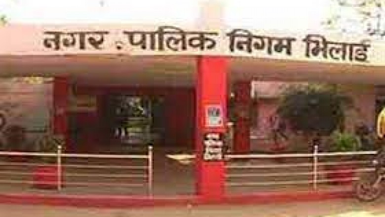 भिलाई नगर निगम जनादेश:-70 वार्डों के लिए सुबह 9 बजे से गिनती शुरू;