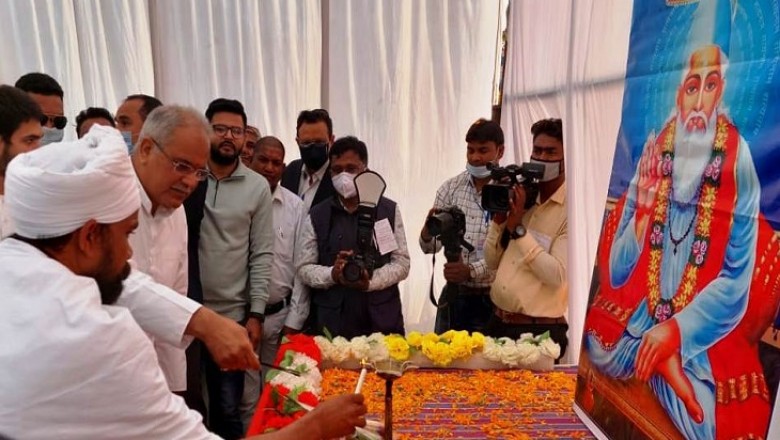 कबीर सत्संग में शामिल हुये CM भूपेश