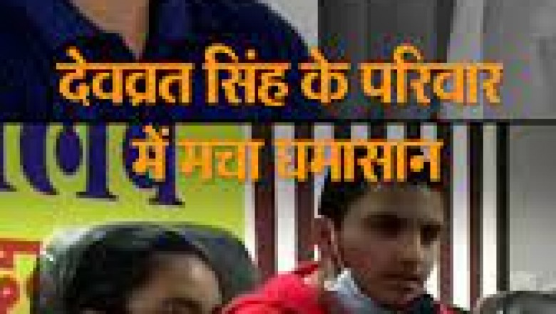 खैरागढ़ राजा के बच्चों ने लगाई मदद की गुहार:कहा-दिवंगत देवव्रत सिंह की दूसरी पत्नी विभा सिंह करती हैं शारीरिक और मानिसक प्रताड़ित