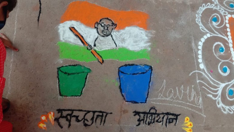 महिला व बच्चो ने रंगोली बनाकर रंगों के माध्यम से दिया स्वच्छ्ता का संदेश एवं स्वच्छता पखवाड़ा रैली का महाअभियान,