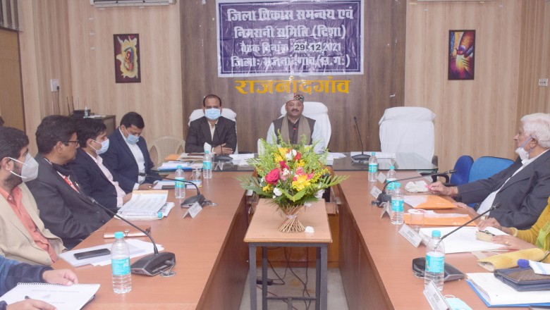कोविड-19 संक्रमण के नए वेरिएंट ओमिक्रॉन से सुरक्षा के लिए अधिक सर्तक रहने की जरूरत : कलेक्टर