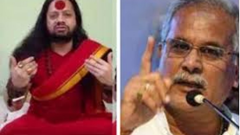 CM भूपेश बोले-कालीचरण है या गालीचरण