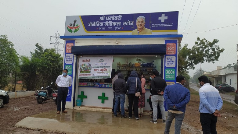 प्रशिक्षु आईएएस की टीम ने भिलाई के मोबाइल मेडिकल यूनिट एवं श्री धनवंतरी मेडिकल योजना के बेहतर क्रियान्वयन की सराहना की,