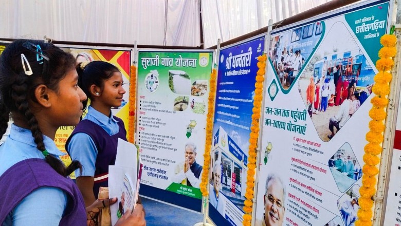 मोहला  के दूरस्थ ग्राम मार्री के हाट बाजार में जनसंपर्क विभाग की फोटो प्रदर्शनी