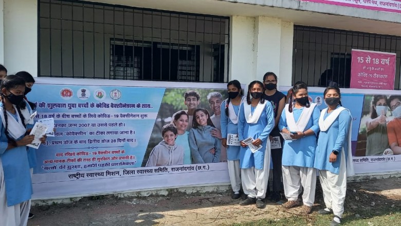 कोरोना संक्रमण से सुरक्षा के लिए 15 से 18 वर्ष आयु वर्ग के लोगों का टीकाकरण शुरू