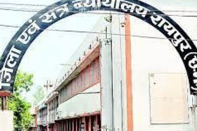 नौकरी दे रहा न्यायालय:रायपुर जिला और फैमिली कोर्ट में पांचवी पास से ग्रेजुएट तक को मौका;