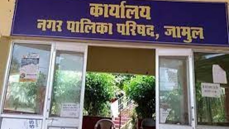 भाजपा के ईश्वर ठाकुर बने जामुल नगर पालिका के अध्यक्ष,क्रॉस वोटिंग से उपाध्यक्ष की कुर्सी कांग्रेस के पाले में