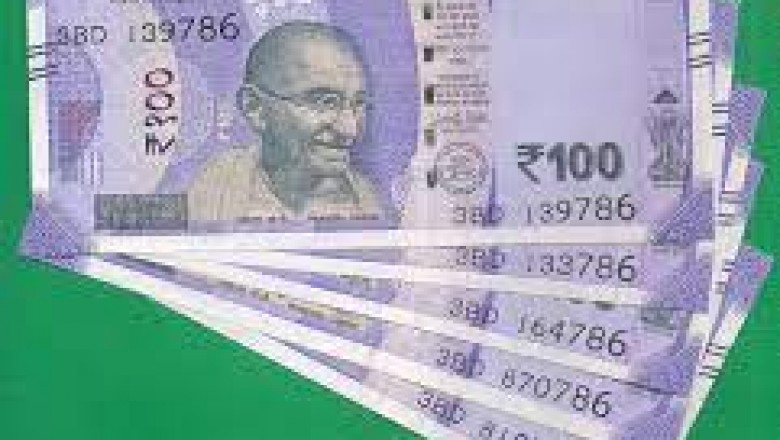 आपके पास भी 786 नंबर वाला नोट है तो मिलेंगे 3 लाख रुपये