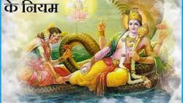 जनवरी में कब- कब रखा जाएगा एकादशी व्रत जाने पूजा- विधि, शुभ मुहूर्त और पारणा