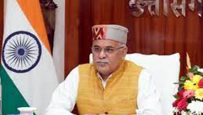 मुख्यमंत्री भूपेश बघेल आज भिलाई-चरोदा के नवनिर्वाचित महापौर एवं सभापति के पदभार ग्रहण कार्यक्रम में शामिल होने दुर्ग दौरे पर