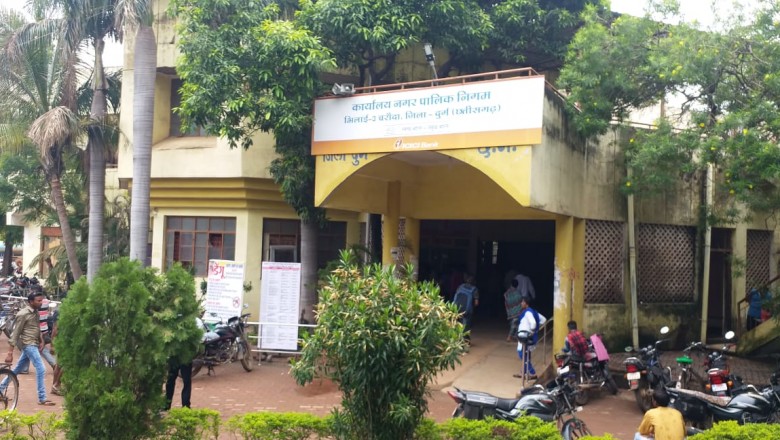 भिलाई चरौदा नगर निगम में एमआईसी मेंबर्स की घोषणा