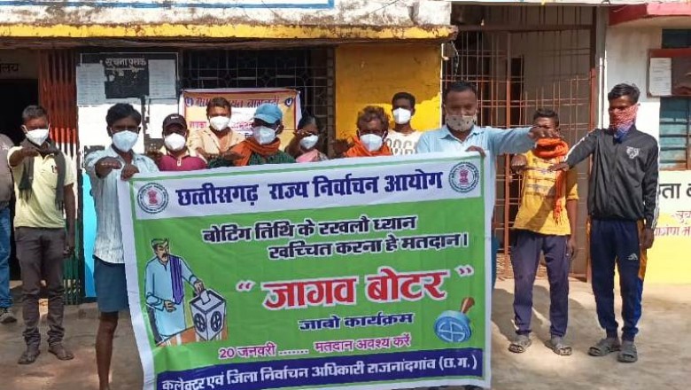डोंगरगढ़ विकासखंड के ग्राम पंचायत बागनदी, टाटेकसा, मोहनपुर एवं कनेरी में मतदाता जागरुकता अभियान जागव बोटर का आयोजन संपन्न