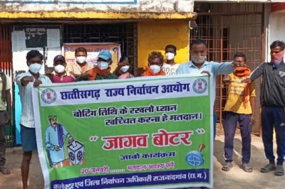 डोंगरगढ़ विकासखंड के ग्राम पंचायत बागनदी, टाटेकसा, मोहनपुर एवं कनेरी में मतदाता जागरुकता अभियान जागव बोटर का आयोजन संपन्न