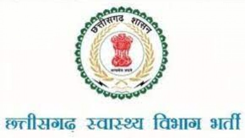 रायपुर स्वास्थ्य विभाग में 202 पदों पर भर्ती