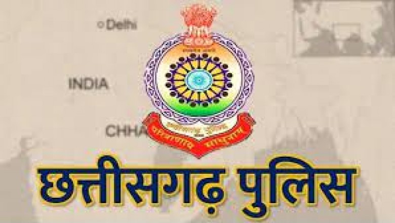राजनांदगांव को बेस्ट पुलिस ट्रेनिंग इंस्टीट्यूट के लिए यूनियन होम मिनिस्ट्री ट्रॉफी