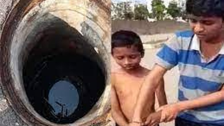 रायपुर के कमल विहार इलाके में 20 फीट गहरे टैंक में गिरा 8 साल का बच्चा,