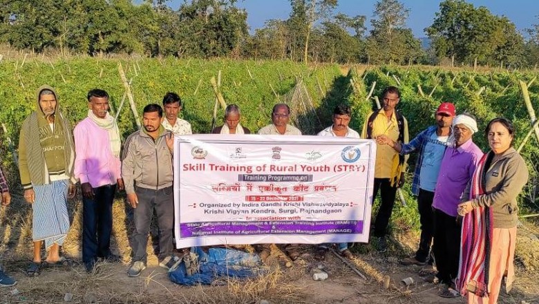 6 दिवसीय ग्रामीण युवा कौशल प्रशिक्षण कार्यक्रम का आयोजन