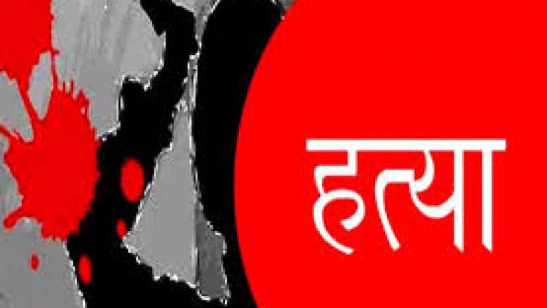 जशपुर जिले के पत्थलगांव में नाबालिग बेटे ने पिता को उतारा मौत के घाट,