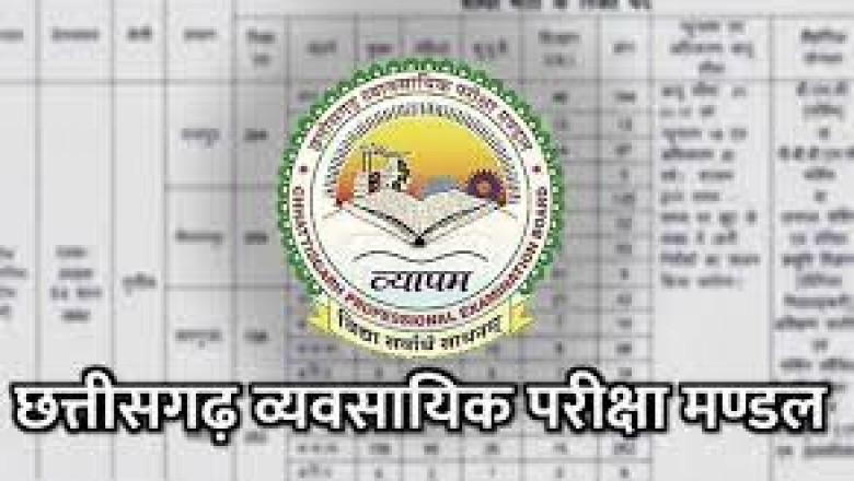 सुपरवाइजर भर्ती परीक्षा  23 जनवरी को होनी है