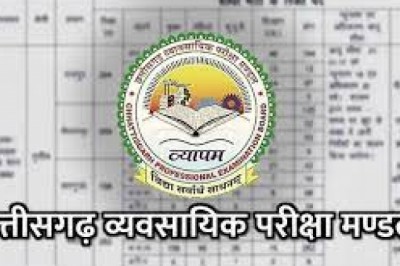 सुपरवाइजर भर्ती परीक्षा  23 जनवरी को होनी है