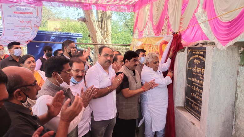 अमर शहीद वीर हेमू कालाणी स्मारक का भूमिपूजन