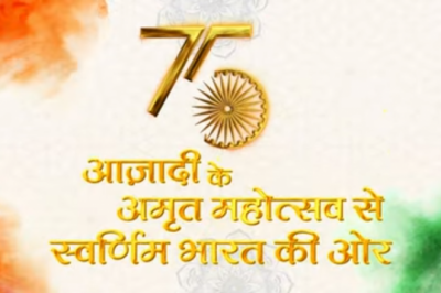 ब्रह्माकुमारीज़ आज़ादी का अमृत महोत्सव से स्वर्णिम भारत की ओर पर प्रतियोगिता