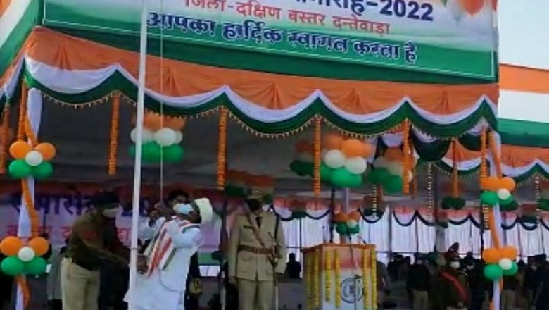 रायपुर - 73वां गणतंत्र दिवस,तस्वीरों में देखिए 73वां गणतंत्र दिवस...