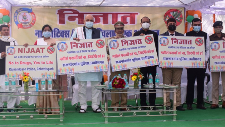 कृषि मंत्री श्री रविन्द्र चौबे ने नारकोटिक्स एवं ड्रग्स के खिलाफ 'निजातÓ अभियान का किया शुभारंभ