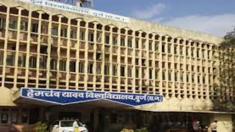 हेमचंद यादव विश्वविद्यालय नए शिक्षा सत्र में नई सुविधाएं देने जा रहा