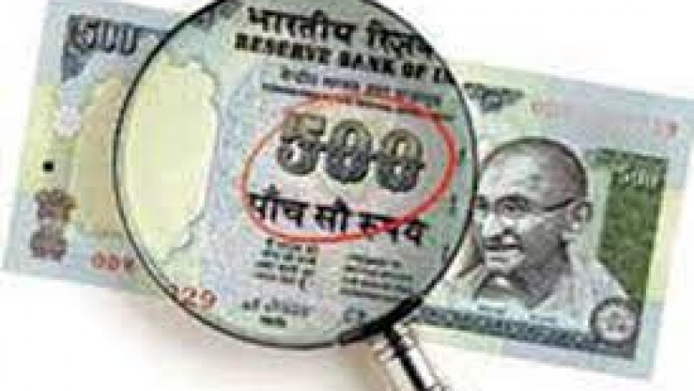 रायपुर की पुलिस के पास नकली नोट खपाने का एक बड़ा मामला पहुंचा