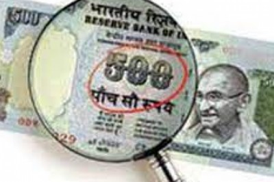 रायपुर की पुलिस के पास नकली नोट खपाने का एक बड़ा मामला पहुंचा