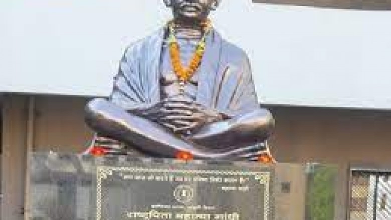 गांधी जी के चश्मे को लेकर इन दोनों दलों के बीच बहस जारी