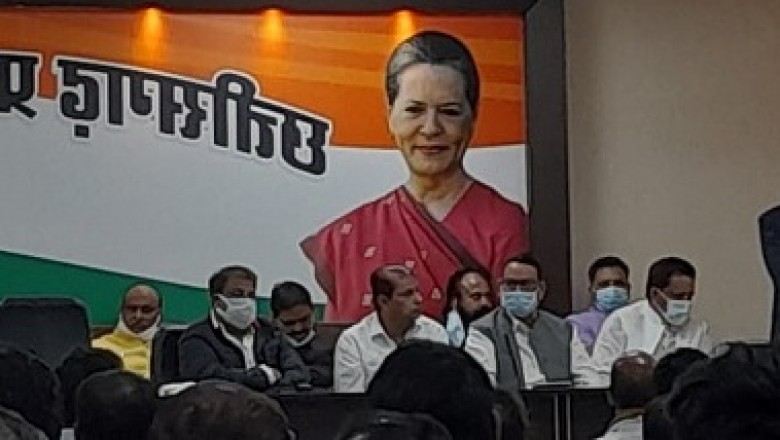 कांग्रेस संगठन में पैराशूट पदाधिकारियों को लेकर प्रदेश कांग्रेस कार्यकारिणी की बैठक में हंगामा