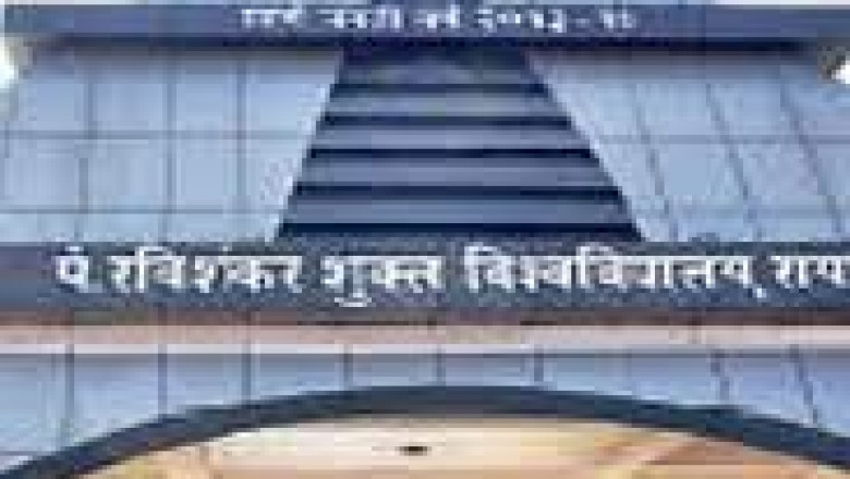 छत्तीसगढ़ के सभी विश्वविद्यालय और कॉलेज सोमवार, 7 फरवरी से खुलने लगेंगे