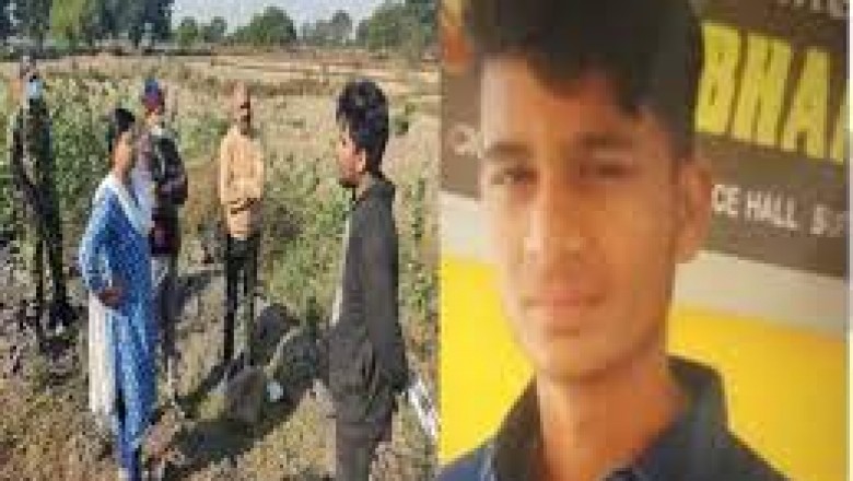 छत्तीसगढ़ के बिलासपुर में 10वीं में पढ़ने वाले 17 साल के छात्र की हत्या